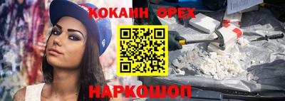 стафф Коломна
