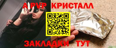 стафф Коломна