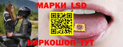 соль ск Когалым