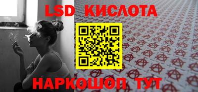 соль курить ск Балашиха