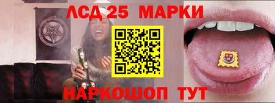 стафф Коломна