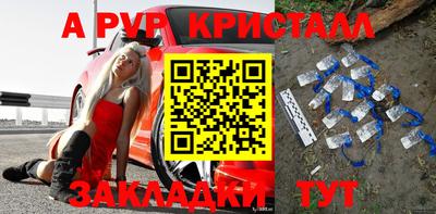 стафф Коломна