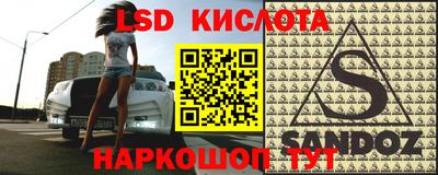 амфетамин Балахна