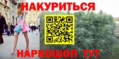 марки lsd Ковров