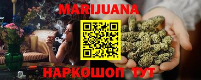марки lsd Ковров