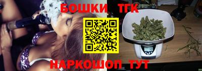 соль курить ск Балашиха