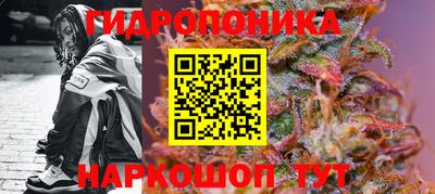 марки lsd Ковров