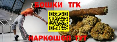 стафф Коломна