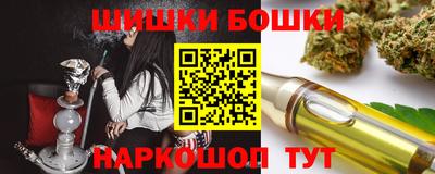 соль курить ск Балашиха