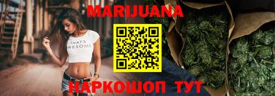 стафф Коломна