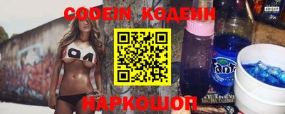 стафф Коломна
