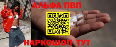 соль ск Когалым