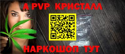 соль ск Когалым