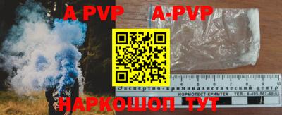 соль курить ск Балашиха