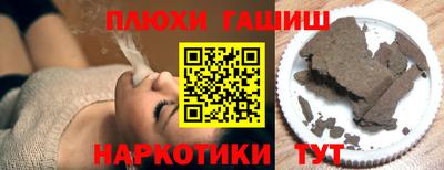 соль курить ск Балашиха