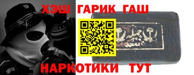 соль курить ск Балашиха