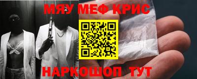 стафф Коломна
