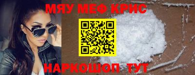 соль курить ск Балашиха