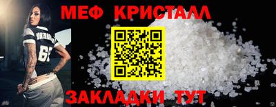 стафф Коломна