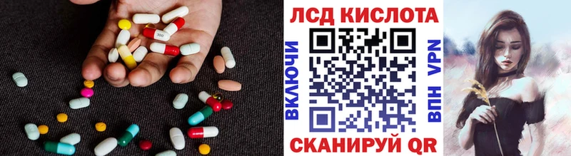 Купить где  Дятьково  ЛСД экстази ecstasy 
