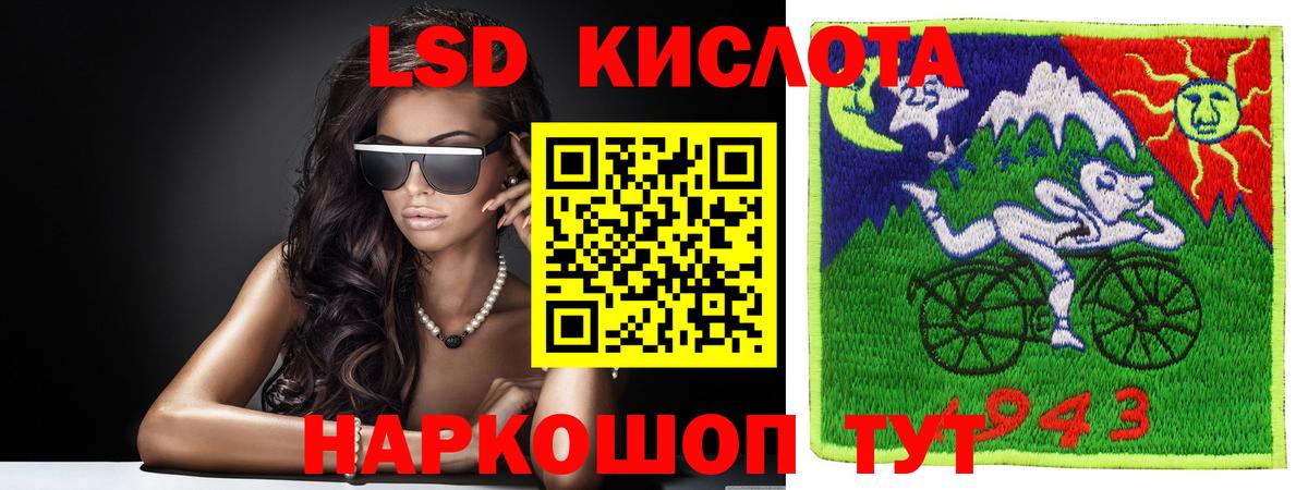 ЛСД экстази кислота Дятьково