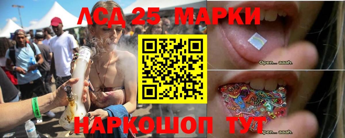 LSD-25 экстази ecstasy  LSD-25 экстази  Дятьково  ЛСД экстази ecstasy 