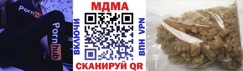 Купить где  Дятьково  MDMA кристаллы 