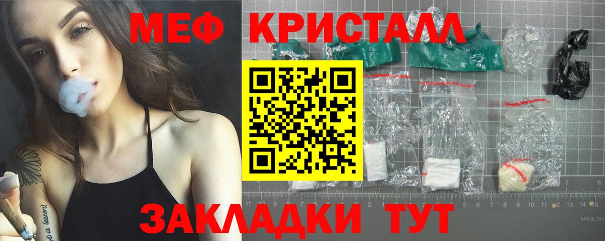 МЕФ  Дятьково