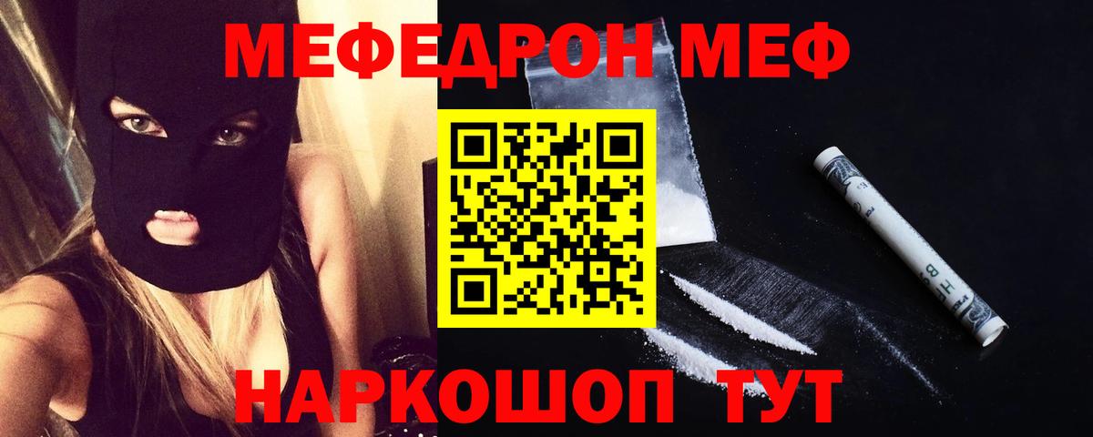 МЕФ 4 MMC  Вход с VPN  Дятьково 