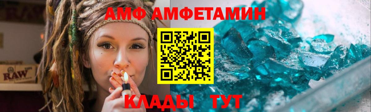 Дятьково  Первитин Декстрометамфетамин 99.9%  Вход с VPN 
