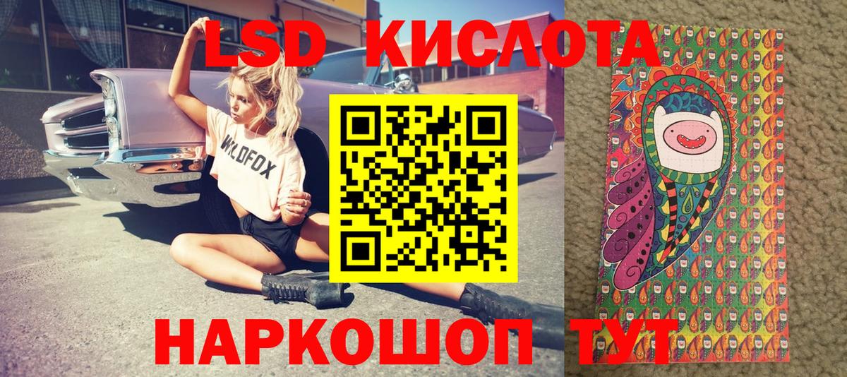 Дятьково  Марки 25I-NBOMe  Вход с VPN  Марки N-bome 1500мкг  Марки N-bome 1500мкг 