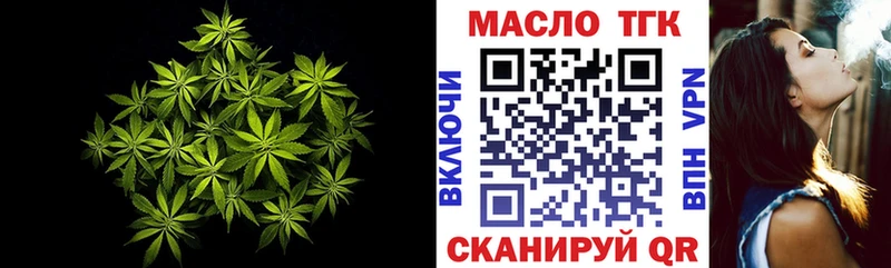 ТГК жижа  Купить  Дятьково 