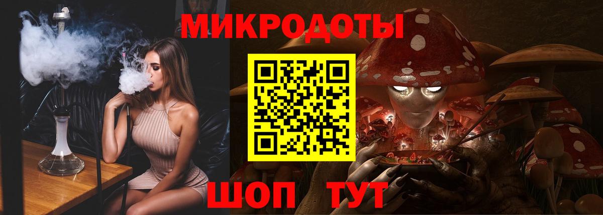 Галлюциногенные грибы Magic Shrooms Дятьково