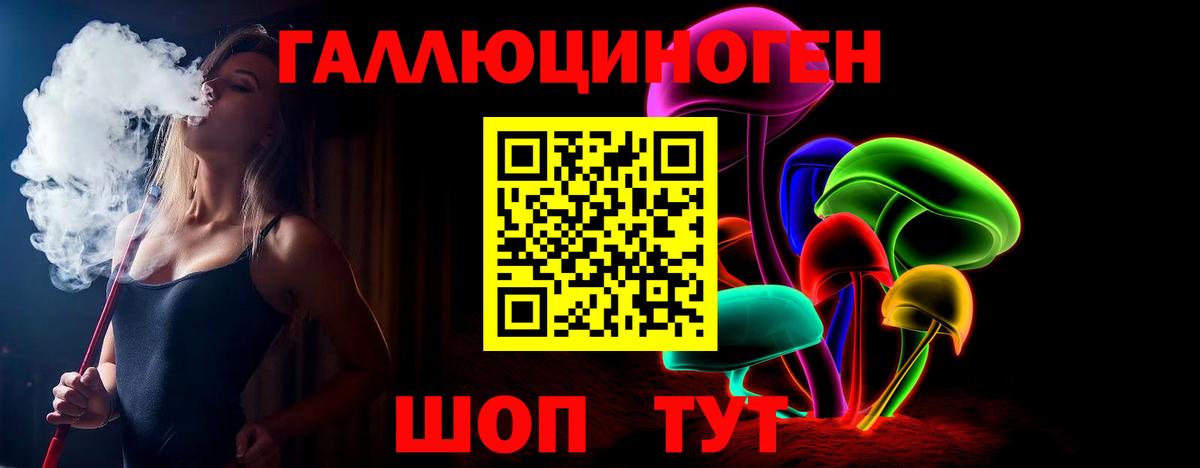 Галлюциногенные грибы MAGIC MUSHROOMS  Вход с VPN  Галлюциногенные грибы мицелий  Дятьково 