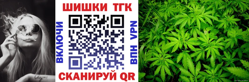Шишки марихуана гибрид  Купить где  Дятьково 