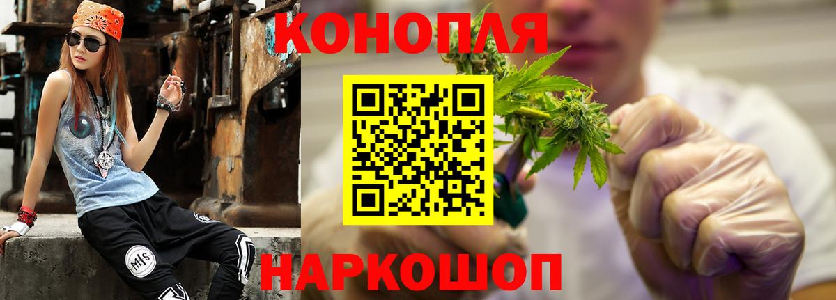 Дятьково  Канабис марихуана  Шишки марихуана SATIVA & INDICA  Вход с VPN 