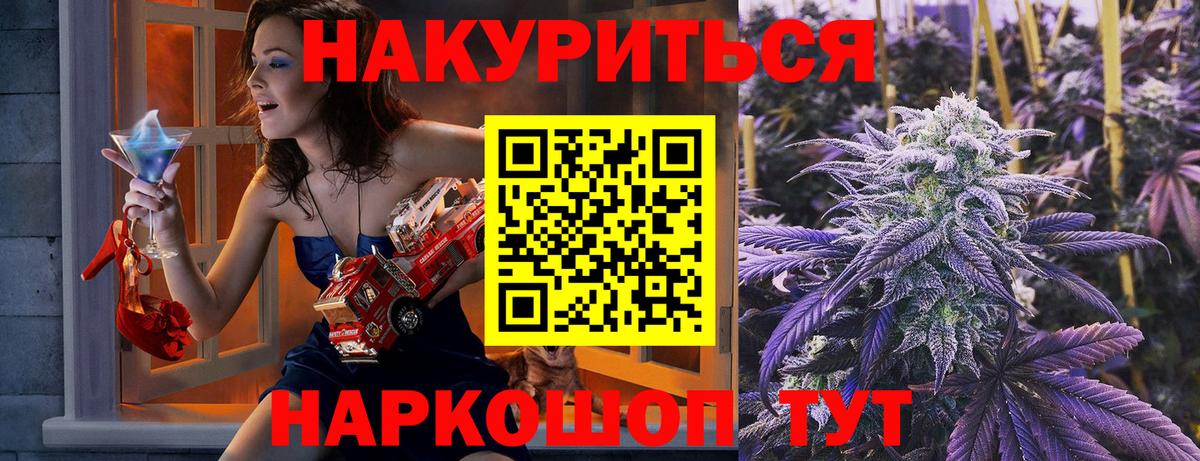 Канабис OG Kush Дятьково